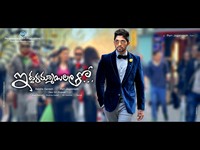 Iddarammayilatho New Wallpapers